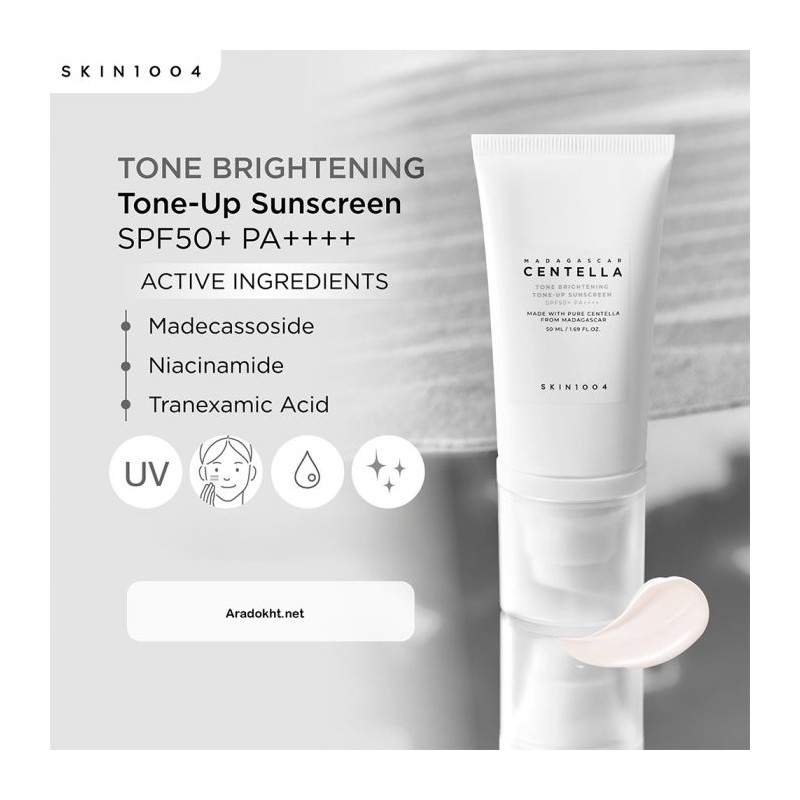 ضدآفتاب ضدلک و روشن‌کننده SPF50+ سنتلا مناسب انواع پوست اسکین 1004 Centella Tone Brightening Tone-Up Sunscreen حجم 50 میل