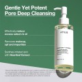 روغن پاک‌کننده عمقی و کنترل منافذ هارتلیف مناسب پوست حساس آنوا Heartleaf Pore Control Cleansing Oil حجم 200 میل