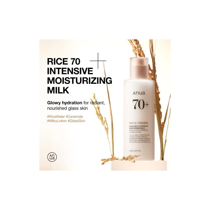 لوسیون مرطوب کننده و روشن کننده برنج مناسب پوست کدر و خشک آنوا آنوا | ANUA 70 Intensive Moisturizing Milk حجم 70 میل