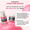 کرم ضد چروک و روشن کننده اسپیکول صورتی مناسب انواع پوست دکتر ملاکسین Cemenrete Cyano Pink Spicule Cream حجم 50 میل
