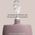کرم آبرسان عمیق با عصاره تخمیری برنج سیاه مناسب انواع پوست هاروهارو واندرHaruharu Wonder Black Rice  حجم 50 میل