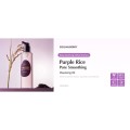 شوینده روغنی کنترل منافذ مناسب پوست چرب و مختلط اکوال بری EQQUALBERRY Purple Rice Pore Smoothing Cleansing Oil حجم 200 میل