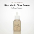سرم روشن کننده برنج و حلزون آرنسیا Arencia Rice Mucin Glow Serum