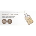 سرم روشن کننده برنج و حلزون آرنسیا Arencia Rice Mucin Glow Serum