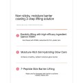 ژل بوستر ضد چروک PDRN مدی کیوب Medicube PDRN Booster Gel
