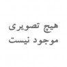 101 درما | 101 Derma